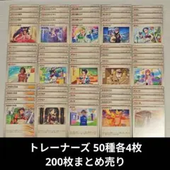 2026年最新】ポケモンカード ar 200枚の人気アイテム - メルカリ
