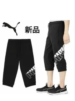 PUMA ブラック Mサイズ　七分丈