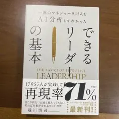 Item thumbnail for item 6802fc28-2f0a-4e39-a0c0-34457cdf5efd