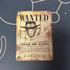 2025年最新】受け継がれる意志 ポートガス・D・エース 手配書の