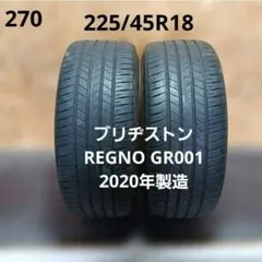 225/40R18夏タイヤ2本 ブリヂストン TURANZA T005 20年製 - メルカリ