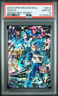 2026年最新】ベジータ sec psa10の人気アイテム - メルカリ