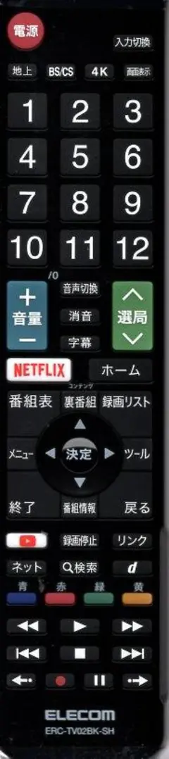 ELECOM ERC-TV02 アクオス用リモコンのサムネイル