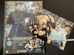 Item thumbnail for item bb3a6fd2-b335-4cee-9ce0-d077e874b076