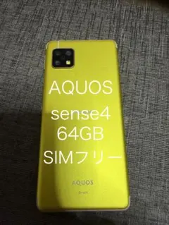 SIMフリー AQUOS sense 32GB パープル 011 電池良好 - メルカリ