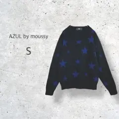 【アズールバイマウジー】　Vネック　ニット　星柄　Y2K ゆるだぼ　平成ギャル