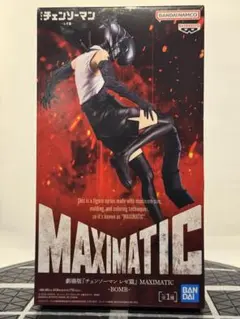 チェンソーマン レゼ MAXIMATIC フィギュア