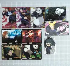 呪術廻戦　カード/シール/キーホルダー