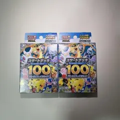 【新品未開封】ポケモンカード MEGA スタートデッキ100 バトルコレクション