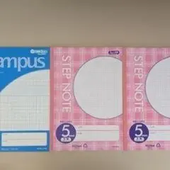 ノート（A4・B5）、半紙、筆記用具等