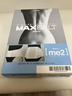 コルセットMAXBELT me2 Ｓサイズ