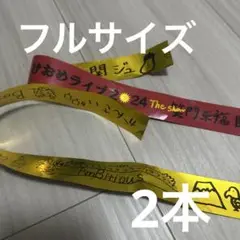 ジャニーズJr. - SixTONES 銀テ 2025年最新】SiXTONES 銀テ フルの人気アイテム - メルカリ