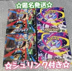 ポケモンカードゲーム MEGA メガブレイブ メガシンフォニア 各2BOXずつ