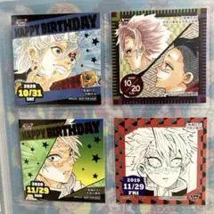 鬼滅の刃　366日　365日　ステッカー　不死川実弥　天元　不死川玄弥　実弥