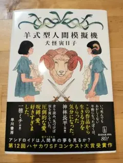 Item thumbnail for item 1c198cca-1ac1-4a7c-8361-da4eb22a3cd7