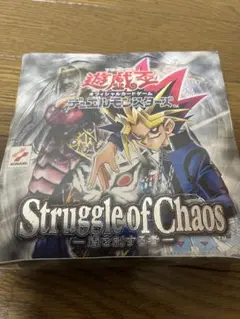 遊戯王 闇界決闘記2 未開封カードパック付き - メルカリ