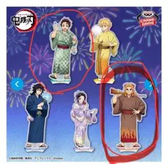 鬼滅の刃 ナムコ限定 煉獄杏寿郎 竈門炭治郎　アクリルプレート