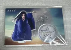 2025年最新】山崎賢人 アクリルスタンドの人気アイテム - メルカリ