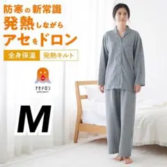 グンゼ ファイヤーアセドロン レディース 長袖パジャマ ストライプ柄 グレーM⑥