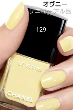 シャネル ヴェルニ ネイルカラー 125 ミューズドゥシャネル