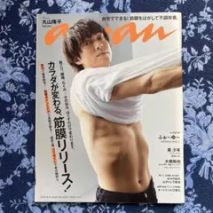 Item thumbnail for item 3349e4e4-ddc0-4db6-a203-09807ac078bc