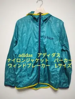 adidas　アディダス　ナイロンジャケット　パーカー　ウィンドブレーカー　L