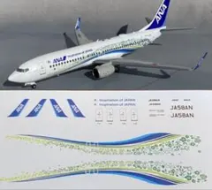 【デカール】1/200 ANA 737-800 JA58AN ふるさとJET