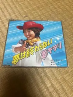 即購入ok!!】アニメーション映画『愛華ちゃんの地球 サウンドトラック