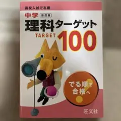 Item thumbnail for item 8ba4dd7d-479a-435e-93db-c15dc6753ea1