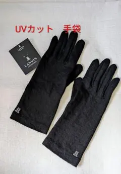 UVカット 手袋 スマホ対応　黒　LANVINのサムネイル
