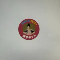 2026年最新】M!LK ステッカーの人気アイテム - メルカリ