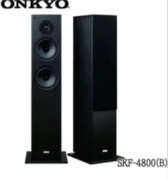 ONKYO オンキョー フロアスタンディングスピーカー SKF-4800(B) - メルカリ