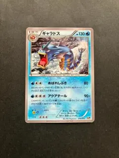 ギャラドス R CP6 20th Anniversary 032/087 - メルカリ