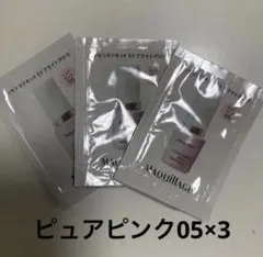 マキアージュ　エッセンスリキッドEX ブライトグロウ　ピュアピンク05 3個