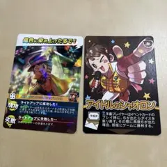 〇〇の主役は我々だ インパクト・ユー シャオロン カード