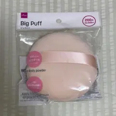 ダイソー　ビッグパフのサムネイル