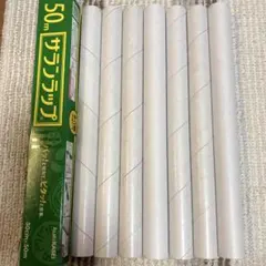 サランラップ　芯　旭化成　7本セット