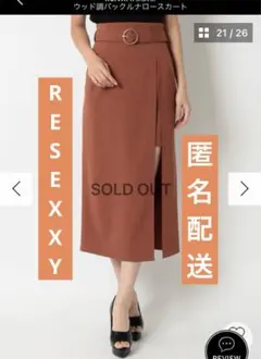 RESEXXY ウッド調バックルナロースカート レイヤード ラップのサムネイル