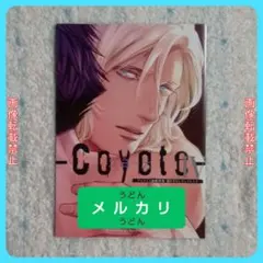 2026年最新】座裏屋蘭丸の人気アイテム - メルカリ