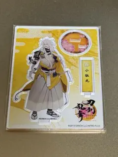 刀剣乱舞 アクリルスタンド 小狐丸