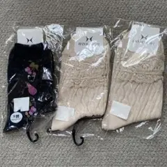 HANAEMORI ソックス 3足セット 23-24のサムネイル