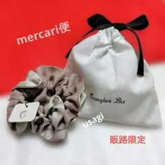 Complex Biz ヘアゴム レディアリーシャインポニー ブルーミックス