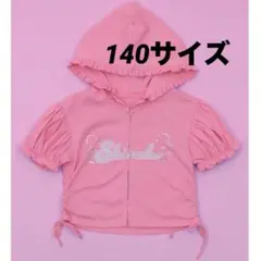 しなこちゃん スカート
