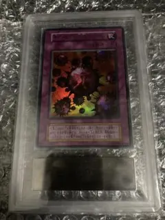 ARS10 死のデッキ破壊ウイルス 初期 ウルトラ DM2 闇界決闘記 遊戯王