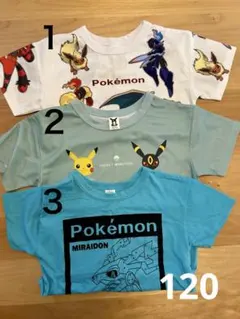 ポケモン Tシャツ 3枚セット