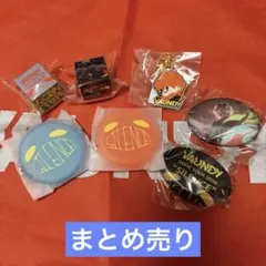 2026年最新】VAUNDY カプセルトイの人気アイテム - メルカリ