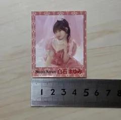 白石まゆみ 限定ステッカー