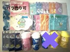 【バラ売り可】サンリオキャラクター大賞 巾着 タンブラー アクリルチャーム等