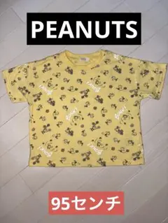 【美品】スヌーピー ウッドストック　PEANUTS Tシャツ　95㎝