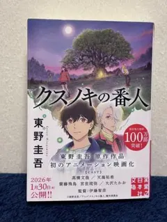 Item thumbnail for item 126c3b6b-e266-4ca7-8616-77a8bf801fc5